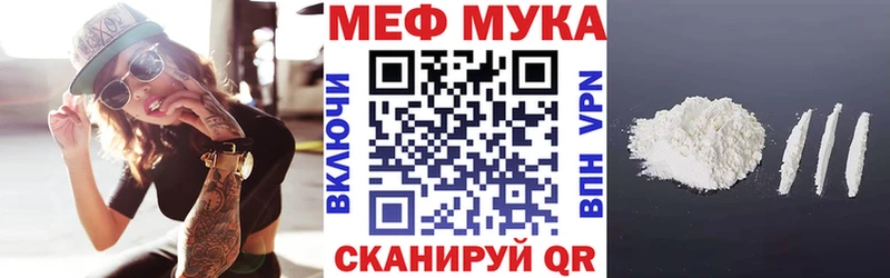 Купить наркотик аптеки Калач Псилоцибиновые грибы Меф АМФ ГАШ Канабис COCAIN Alpha PVP