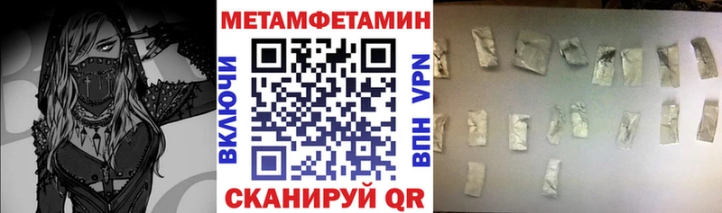 цена наркотик  Калач  АМФ Розовый 