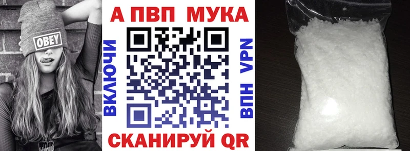 mega зеркало  Калач  Alpha PVP мука 