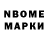 Меф мяу мяу VHQ Nokomis Kim