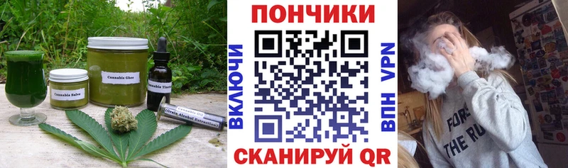 Еда ТГК марихуана  Калач 