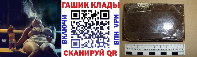 ГАШ индика сатива  мориарти официальный сайт  Калач 