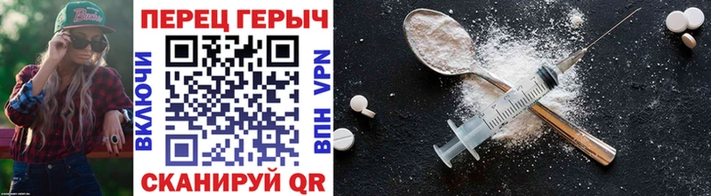 где купить наркоту  блэк спрут как войти  Героин Heroin  Калач 