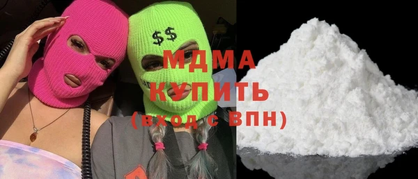 амф Абинск