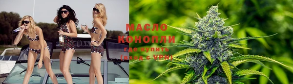 спайс Абдулино