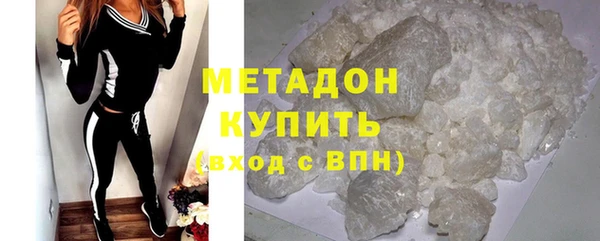 гашишное масло Россошь