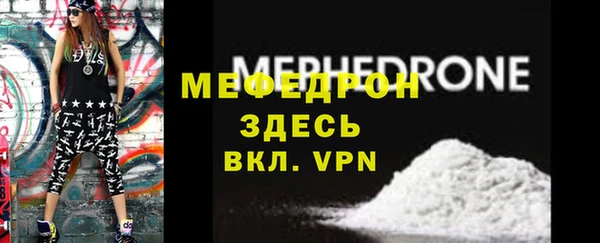 меф VHQ Абаза