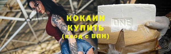 меф VHQ Абаза