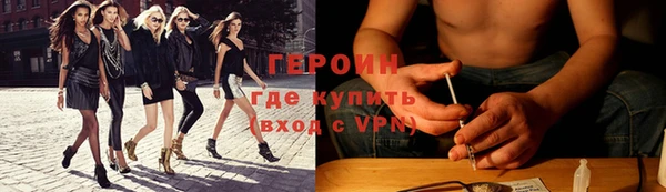 спайс Абдулино
