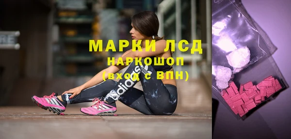 мдма Рославль