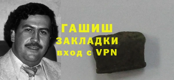 меф VHQ Абаза