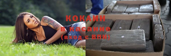 кокаин Ростов