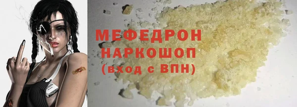 гашишное масло Россошь