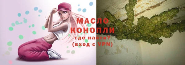 спайс Абдулино