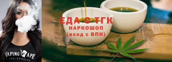 мдма Рославль