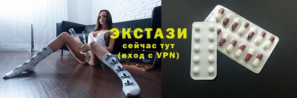 мдма Рославль