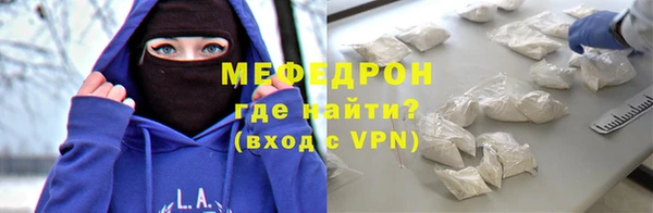 спайс Абдулино