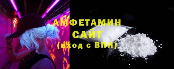 гашишное масло Россошь