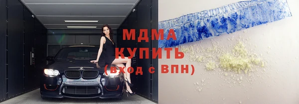 меф VHQ Абаза