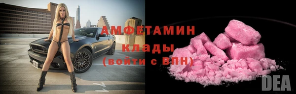 спайс Абдулино