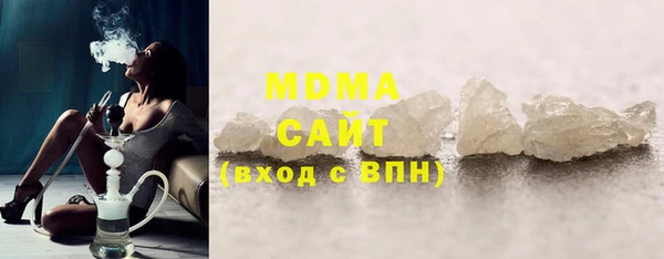 спайс Абдулино