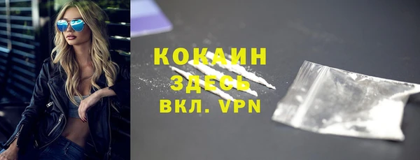 амф Абинск