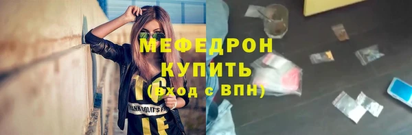 гашишное масло Россошь