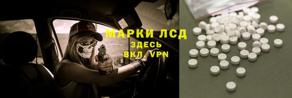 мдма Рославль
