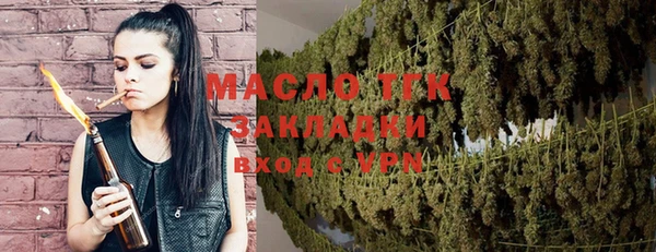 спайс Абдулино