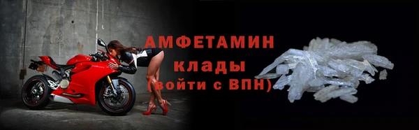 спайс Абдулино