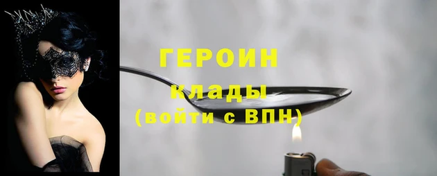 амф Абинск