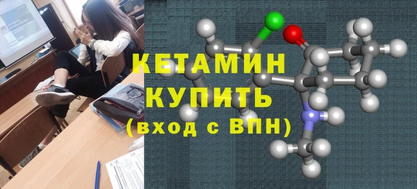 спайс Абдулино