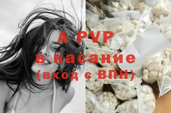 мдма Рославль