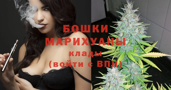 гашишное масло Россошь