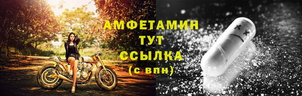 спайс Абдулино