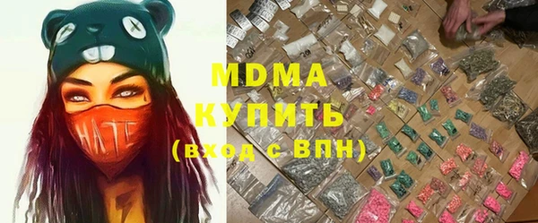 гашишное масло Россошь