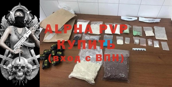 амф Абинск