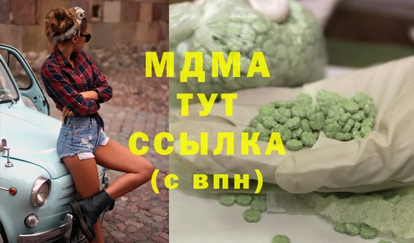 амф Абинск