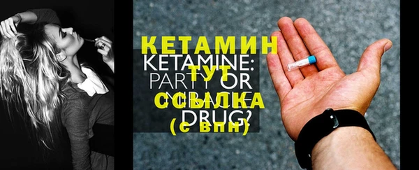 амф Абинск