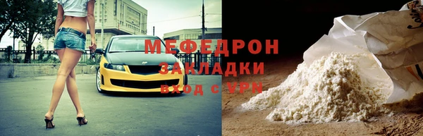 меф VHQ Абаза