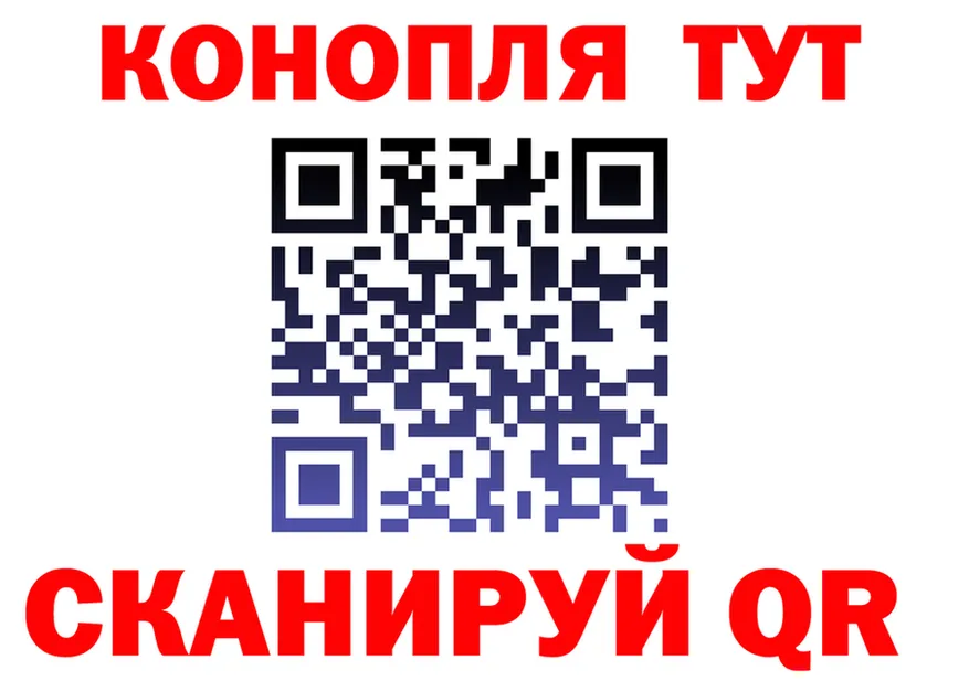 Cannafood конопля ТОР мориарти OMG Калач