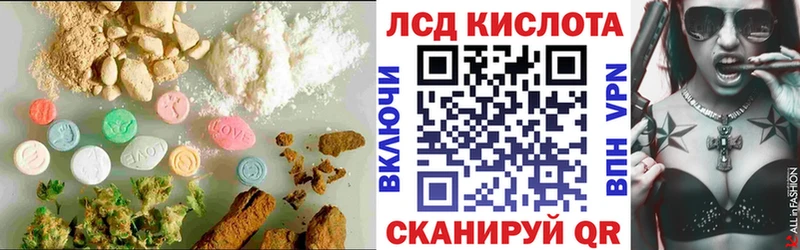 Лсд 25 экстази кислота  Калач 