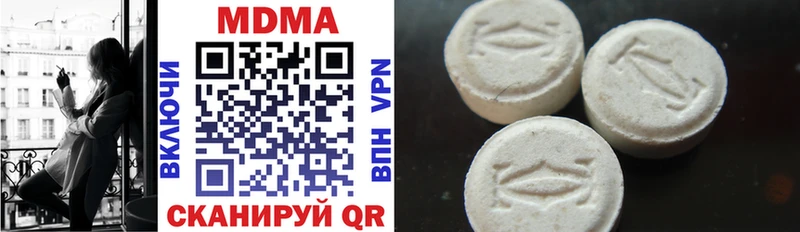 ссылка на мегу tor магазин продажи наркотиков Калач MDMA кристаллы