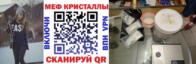 наркошоп  Калач  МЯУ-МЯУ мяу мяу 