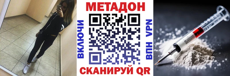 сайты даркнета Telegram  как найти закладки  OMG tor  Калач  МЕТАДОН VHQ 
